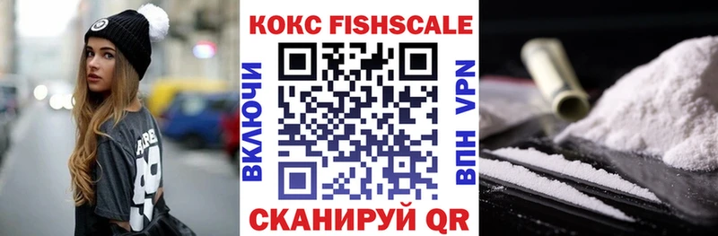  COCAIN Новая Усмань