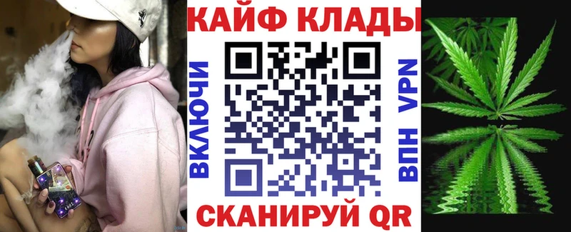 Наркотические вещества Новая Усмань СК hydra tor ГЕРОИН ГАШ Конопля КОКАИН МЕФ NBOMe