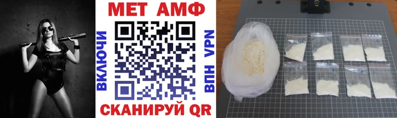 это наркотические препараты  ссылка на мегу зеркало  Amphetamine Розовый  Новая Усмань  купить наркоту 