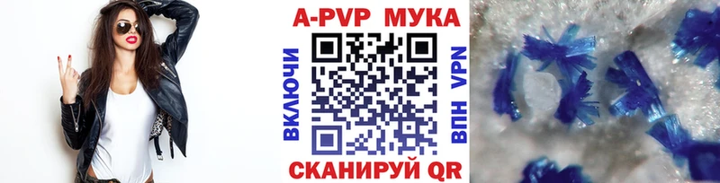 Alpha-PVP мука  mega зеркало  мориарти Telegram  купить   Новая Усмань 