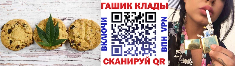 Cannafood конопля  Новая Усмань 