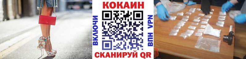 Cocaine 98%  где купить наркотик  Новая Усмань 