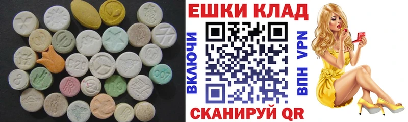 Экстази 250 мг  наркота  Новая Усмань 