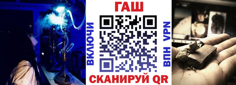 blacksprut ТОР  Новая Усмань  ГАШИШ 40% ТГК  купить закладку 