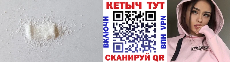 гидра ссылки  хочу наркоту  Новая Усмань  КЕТАМИН VHQ 