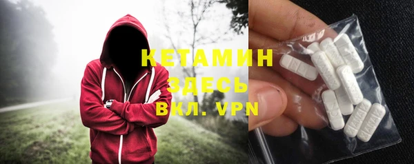 мефедрон VHQ Алексин