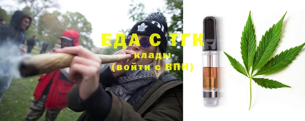 мефедрон VHQ Алексин