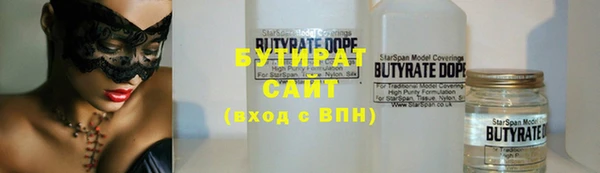 спайс Абдулино