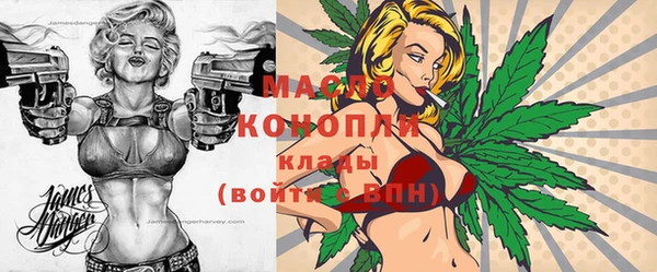 мефедрон VHQ Алексин