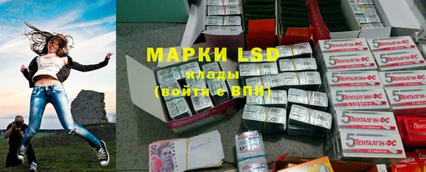 марки lsd Алзамай