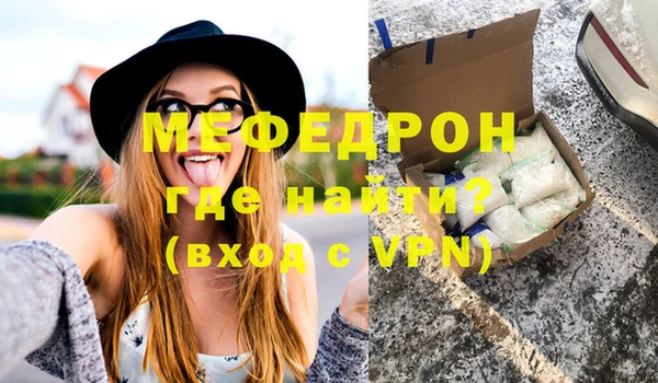 мефедрон VHQ Алексин