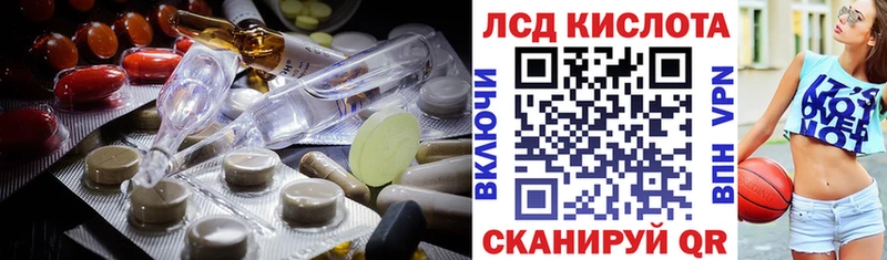 ЛСД экстази ecstasy  Новая Усмань 