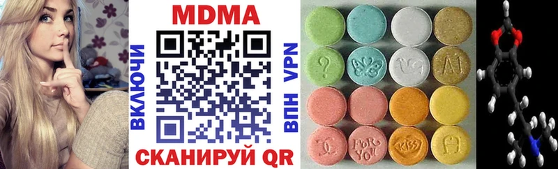 OMG зеркало Новая Усмань МДМА Molly