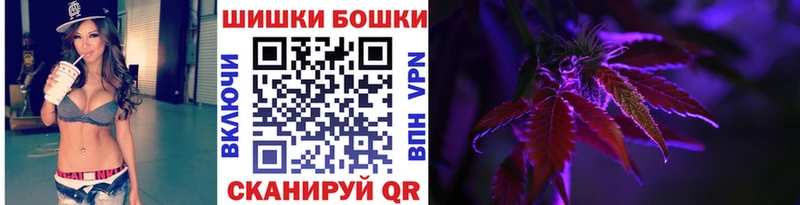 Канабис тримм Новая Усмань